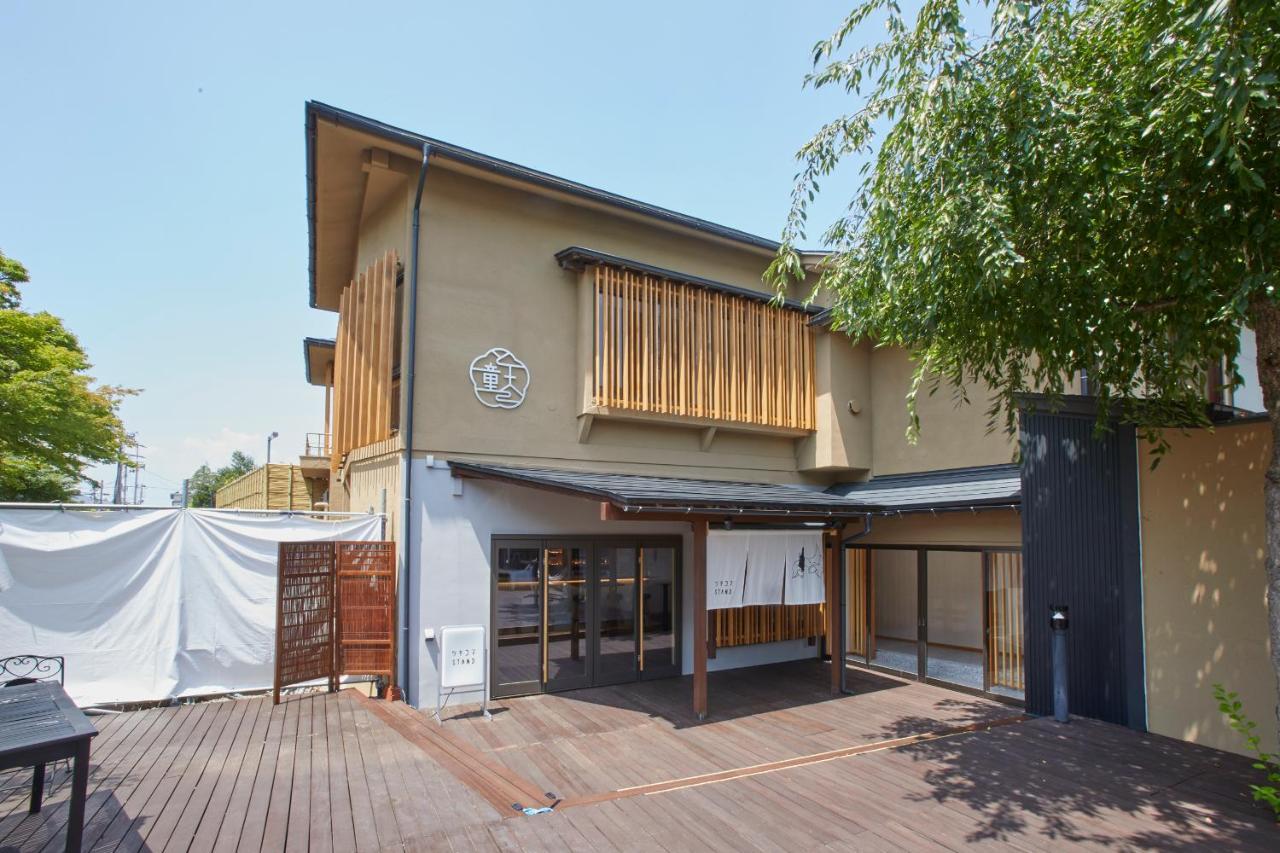 Ichiraku Tendo Spa & Brewery Exterior photo