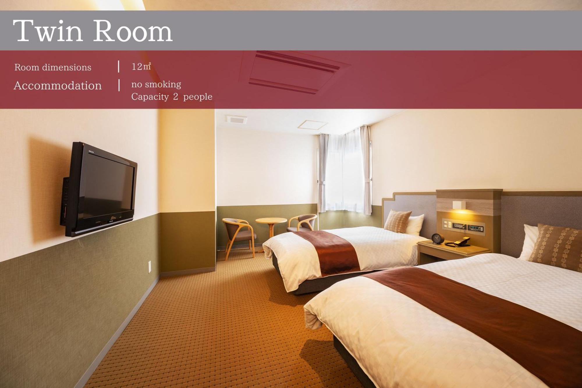 Ichiraku Tendo Spa & Brewery Room photo